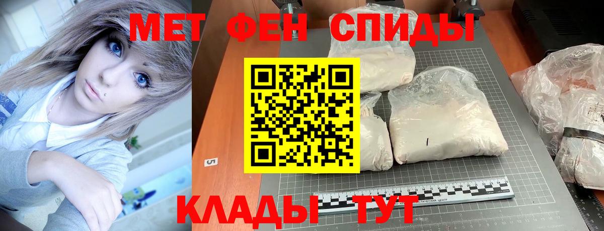 Amphetamine  Амфетамин Розовый  Вход с VPN  Кстово 