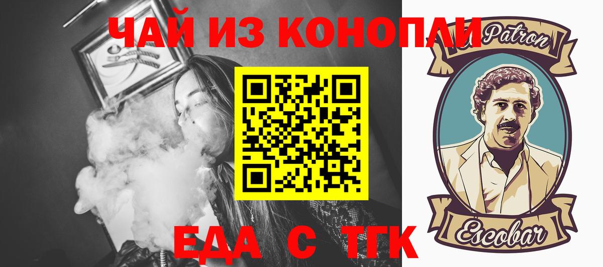 Кстово  Canna-Cookies конопля  Вход с VPN 