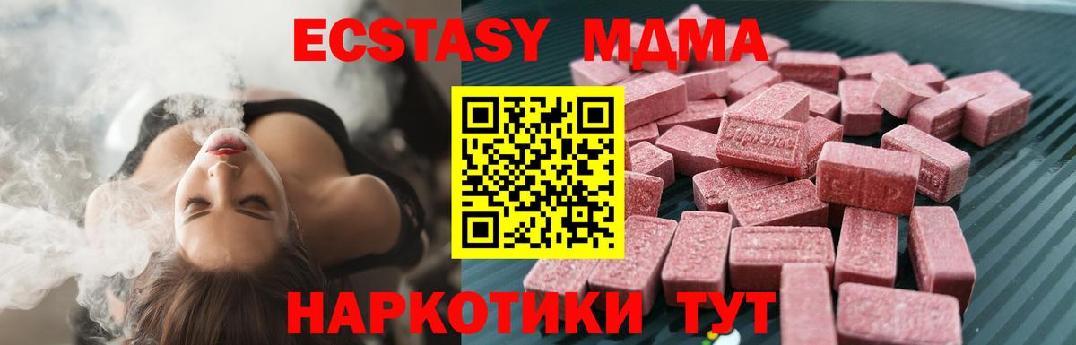 Экстази Punisher Кстово