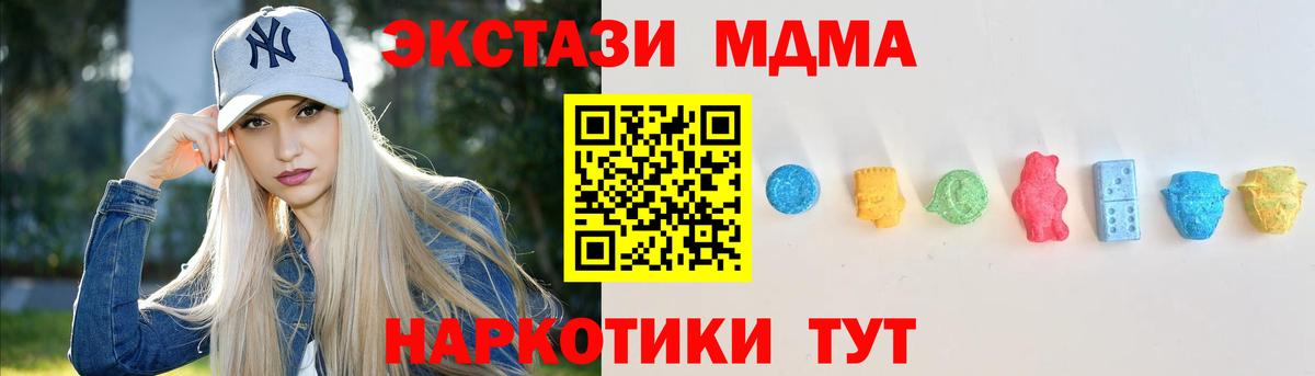 Ecstasy Punisher  Ecstasy  Вход с VPN  Кстово  Экстази диски 