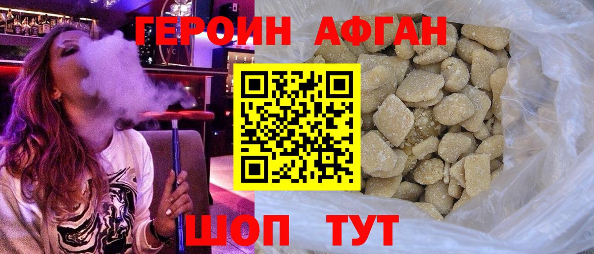 ГАШИШ  НБОМе  МЕТАМФЕТАМИН  МАРИХУАНА  ГАШ  Меф МЯУ МЯУ кристаллы  Кстово  Вход с VPN 