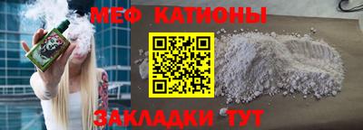 MDMA Ипатово