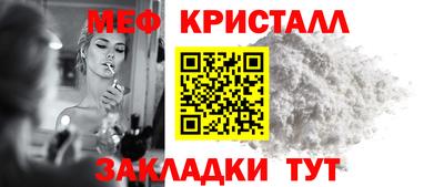 MDMA Ипатово