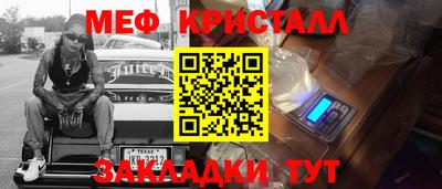 MDMA Ипатово