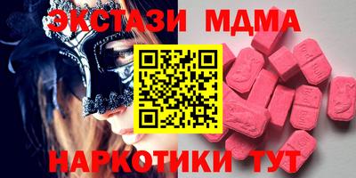 MDMA Ипатово