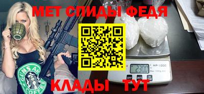 MDMA Ипатово