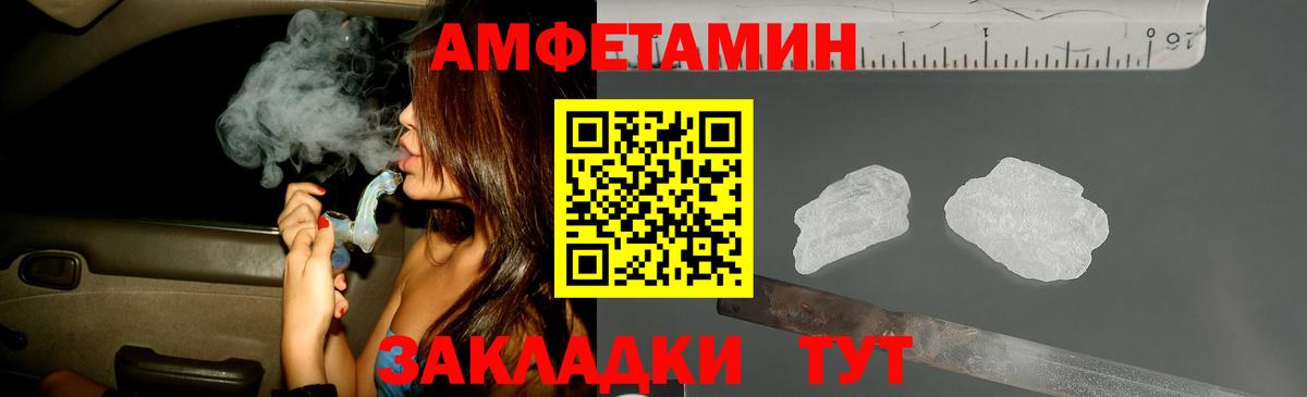 Метамфетамин кристалл  Вход с VPN  Первитин  Кстово 