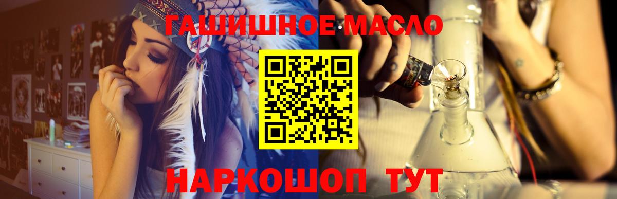 Кстово  ТГК вейп  Вход с VPN 