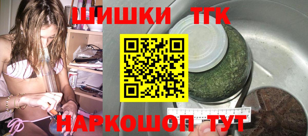 Кстово  МАРИХУАНА Bruce Banner  Вход с VPN  Марихуана марихуана  Конопля планчик 